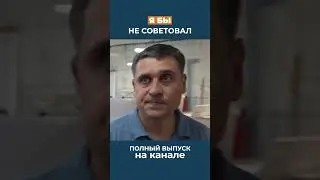 Мебельщик от такого отсоветует