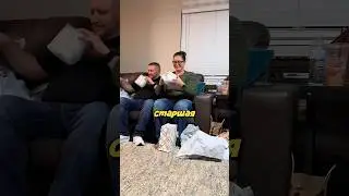 Подарок с приколом для родителей 😄🎁 (leeyahnikole12)