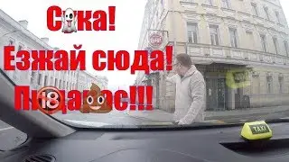 Хамство пассажиров Uber. Первая неделя 2018 года. Итоги. Uber. Gett