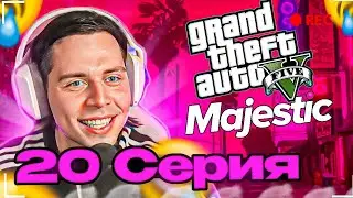 20 СЕРИЯ СЕРИАЛА 