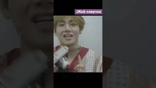 Ким Тэхен о переживаниях ОЗВУЧКА JKUB Burn the Stage