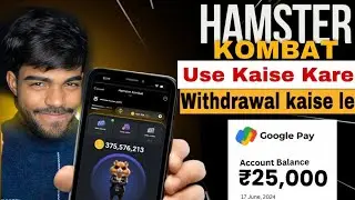 hamster kombat kya hai use kaise karte hai | hamster kombat witrhdrawal | hamster kombat daily combo