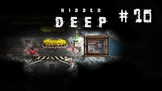 Hidden deep прохождение #10  День 92