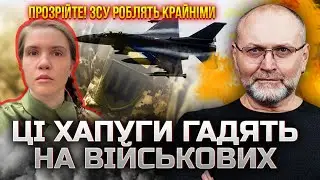 БЕРЕЗА: Влада ЗЛИВАЄ ЗСУ! Покровськ мовчки ЗДАЮТЬ? Безугла ПРИЗНАЧИЛА ВИННИХ. Ця зрада ШОКУВАЛА США