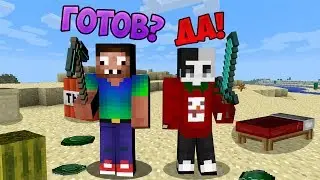 ПРО И МУСЬКА УНИЧТОЖИЛИ ЗЛУЮ КОМАНДУ В МАЙНКРАФТ БЕД ВАРС | MINECRAFT ТОЛЛИНГ ЛОВУШКА BED WARS