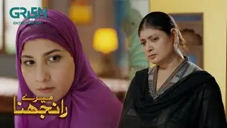 Asfer Ke Liye Har Hadh Se Guzar Jaon Gi  | Hina Altaf & Washma Fatima | Meray Ranjhna  | Green TV