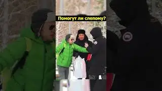 Ошибки вора, как слепой оказался умнее?