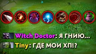 Видишь свою строку дебафов. Твои действия? 🔥 Dota 2