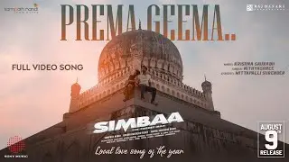 Simbaa - Prema Geema Video | Divi Vadthya | Srinath | Jagapathi Babu | Murali Manohar | Krishna S