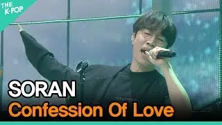 SORAN, Confession Of Love [TRIP TO K-POP 200519]