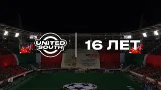 UnitedSouth — 16 лет!