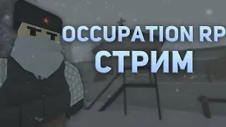 Стрим на Occupation | Unturned RP