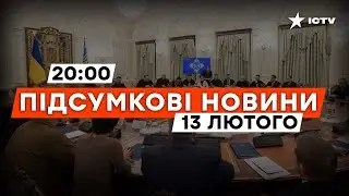 САНКЦІЇ проти ПОРОШЕНКА, МЕДВЕДЧУКА та Коломойського 🔴 ДЕТАЛІ обмежень УКРАЇНСЬКИХ ОЛІГАРХІВ