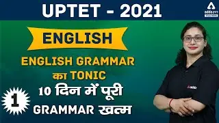 UPTET 2021 | UPTET English | Grammar Tonic | Grammar concepts | Teachers Adda