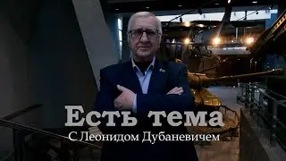 Сколько в Беларуси праведников мира? // Есть тема