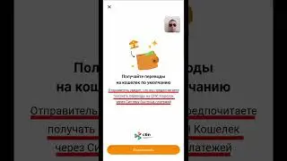 Как вывести деньги с Киви (Qiwi) без комиссии на любую российскую карту