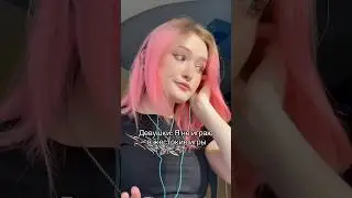 Тот самый Симс 💀 
