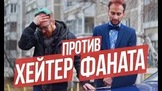ЦВЕТ НАСТРОЕНИЯ СИНИЙ РЕАКЦИЯ ДОДИКОВ!