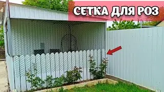 ОПОРА ДЛЯ ПЛЕТИСТОЙ РОЗЫ И СОВСЕМ ДРУГОЙ ВИД БЕСЕДКИ