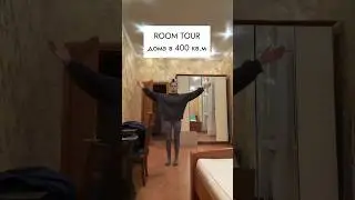ROOM TOUR ДОМА В МОСКВЕ + сколько стоит? / 3 этажа, 400 кв.м. 😳 