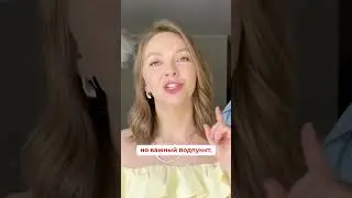 Как составить КАПСУЛЬНЫЙ ГАРДЕРОБ на лето