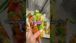 Арт. 138249694, 138270769 мои супер находки 