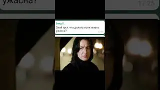 Только не говорите что у вас не так....