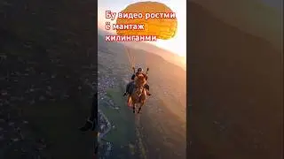 От 