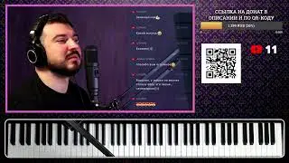 Музыкальный стрим / Piano Live 104 / 29 апреля 2021 [Александр Лосев] #PianoLiveLosev