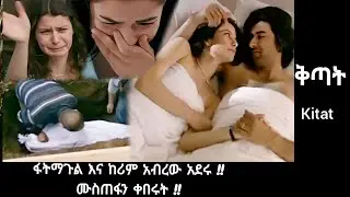 Kitat Episode 100