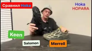 Hoka Hopara лучшие сандали на все случаи жизни. Сравнил с Merrell и Keen.