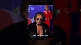 Стас Михайлов признался что в Сочи останавливается не в роскошных отелях а у своих родителей