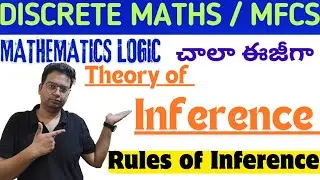 Btech Discrete maths/MFCS |Inference theory|rules of inference theory|unit -1 mathematical logic