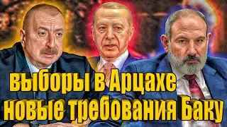 Баку НАГЛО ответил Пашиняну! Алиев угрожает - Ереван вооружается: миссия ЕС должна покинуть Армению