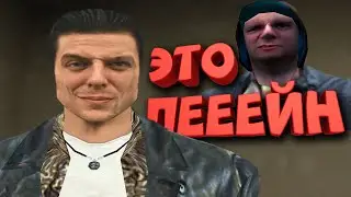 Как я играл в Max Payne 1