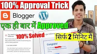 🔥Low Value Content Error Solved In 2 Min - 100% Google AdSense Approval Trick In 2021