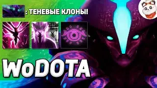 ТЕНЕВАЯ СПЕКТРА в ИНТЕЛЛЕКТ / WORLD OF DOTA / Дота 2