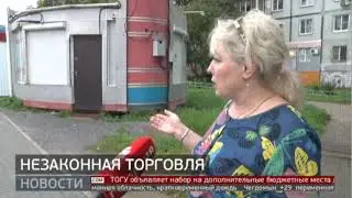 Здесь рыбы нет: нелегальный павильон уберут. 07/08/2024. GuberniaTV