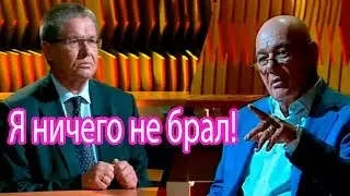 Познер - Улюкаев. Классное интервью на фоне коррупционного скандала!