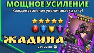 Сборка "кровавая битва" на "мощном турнире" / империя пазлов