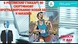 Блокировка принтеров HP. Новая ОС. Программисты и спорт. И другие новости ИТ и ИБ.