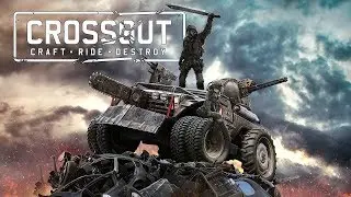 КАК ПОСТРОИТЬ КРЕПКУЮ ТАЧКУ [ГАЙД CROSSOUT]