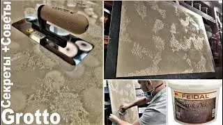 Супер Карта Мира + Венеция. Советую Посмотреть  Декор Своими Руками. TOP Gold Feidal Grotto#