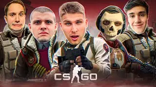 МЫ ВСЕ ВМЕСТЕ ОДНА КОМАНДА! СМОЖЕМ ПРОТИВОСТОЯТЬ ДРУГИМ "ПРО" ИГРОКАМ?