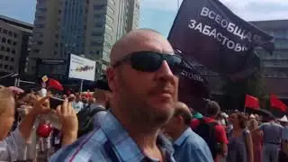 Митинг против пенсионной реформы 28.07.18 прспектАкадемика Сахарова