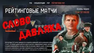 Пираний Бомбит Tv Просто Нарезка Катя и Ростовский делает Контент Слово Давляка