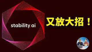 Stability AI 放大招！ 免费开源 Stable Audio，附本地部署教程，文本转音乐就这么简单！ |零度解说