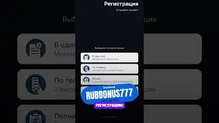 🎁 ВВОДИ ПРОМОКОД | Бонусы при регистрации в 1хбет на первое пополнение #1xbet #888starz