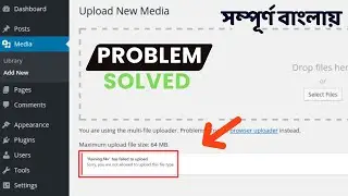 SOLVED Sorry you are not allowed to upload this file type in WordPress media library not allow file