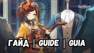 Chiori - Build Guide | Subtitles | Artefacts, Weapons and Useful Tips | Genshin Impact